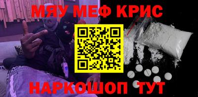 меф Первоуральск