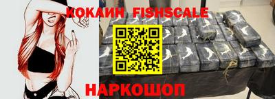COCAINE Партизанск