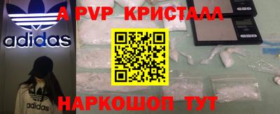 COCAINE Партизанск