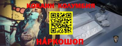 COCAINE Партизанск