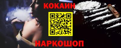 COCAINE Партизанск