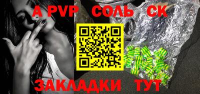 COCAINE Партизанск