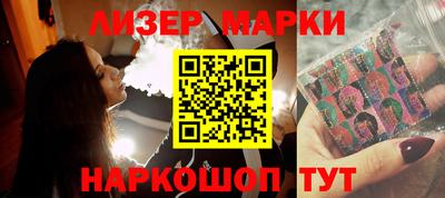 COCAINE Партизанск
