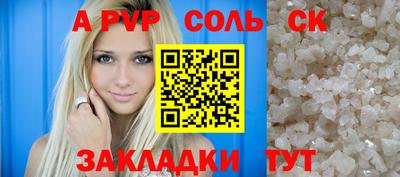 меф Первоуральск