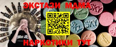 меф Первоуральск