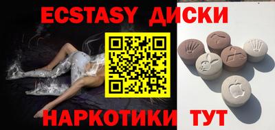 меф Первоуральск