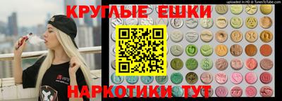 ГАЛЛЮЦИНОГЕННЫЕ ГРИБЫ Пенза