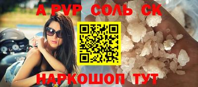 COCAINE Партизанск