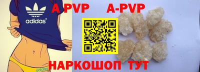 COCAINE Партизанск