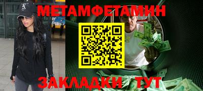 меф Первоуральск