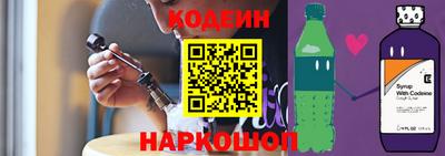 COCAINE Партизанск