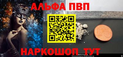 COCAINE Партизанск