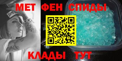 меф Первоуральск