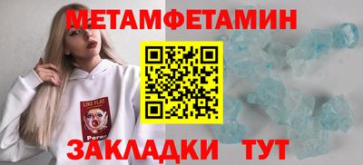 COCAINE Партизанск