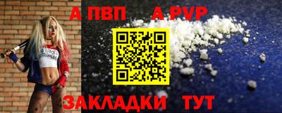 COCAINE Партизанск