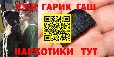 ГАЛЛЮЦИНОГЕННЫЕ ГРИБЫ Пенза