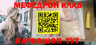 меф Первоуральск