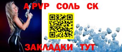 меф Первоуральск