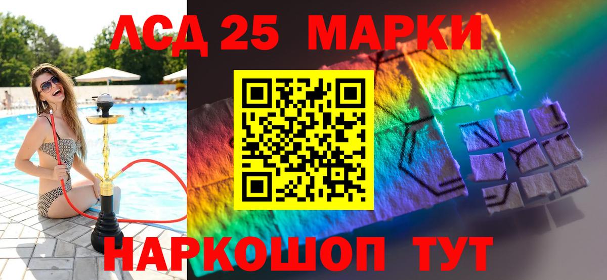ЛСД экстази ecstasy  ЛСД экстази ecstasy  Севастополь  Вход с VPN 