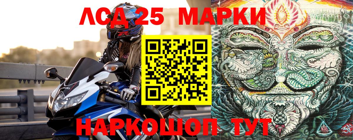 Марки NBOMe 1,5мг Севастополь