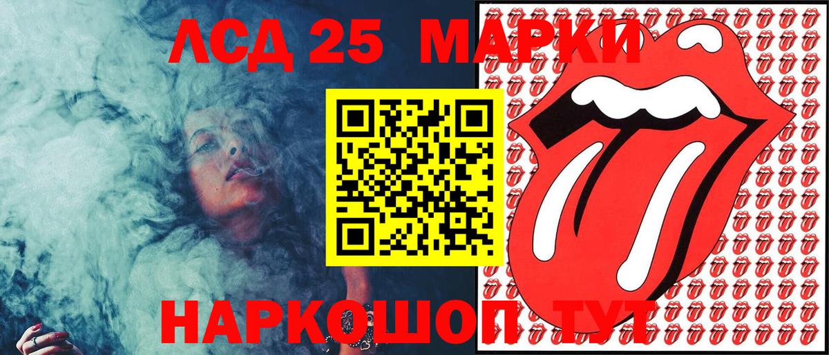 МЕФ Севастополь