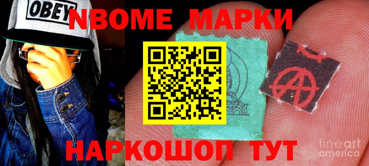 Севастополь  Cocaine  Экстази  Бошки Шишки  Меф  А ПВП СОЛЬ   ГАШ  Вход с VPN  Меф МЯУ МЯУ  